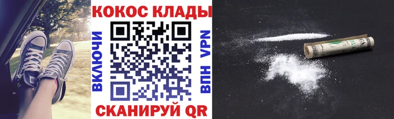 Как найти закладки Моздок ГАШИШ blacksprut сайт COCAIN A-PVP АМФЕТАМИН МЕФ Канабис