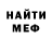 МЕТАДОН methadone Trash Obsession