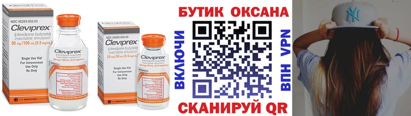 где найти наркотики  Моздок  Бутират BDO 33% 