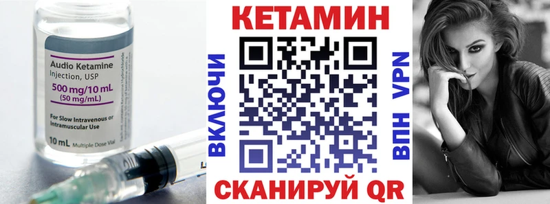 ссылка на мегу сайт  Моздок  Кетамин ketamine 