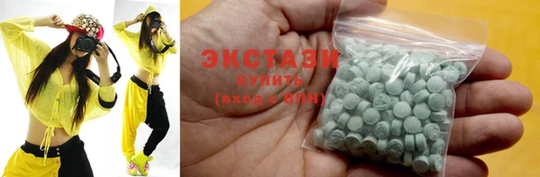 MDMA Premium VHQ Алексеевка