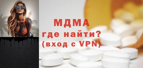 MDMA Premium VHQ Алексеевка