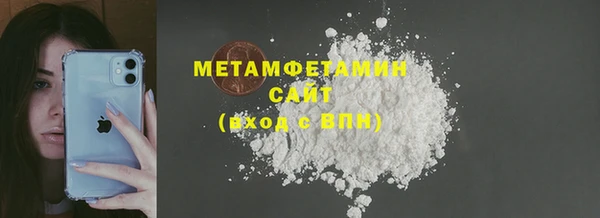 MDMA Premium VHQ Алексеевка