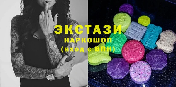 MDMA Premium VHQ Алексеевка