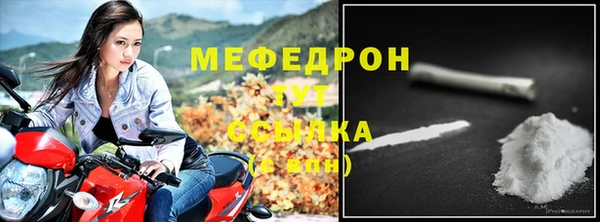 альфа пвп VHQ Осинники