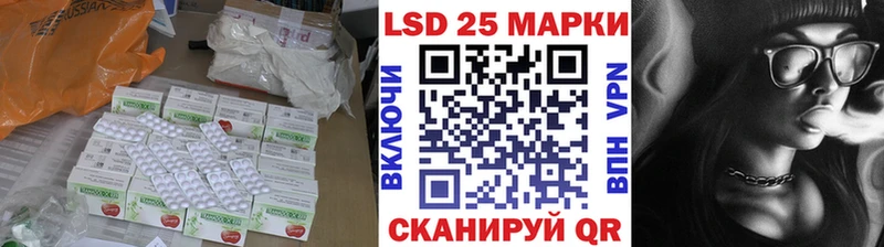 LSD-25 экстази кислота Моздок