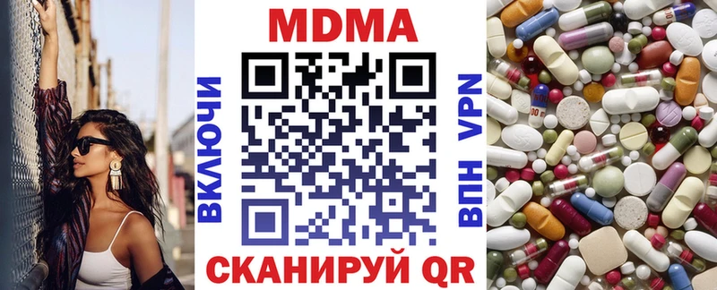shop официальный сайт  Моздок  MDMA VHQ  наркотики 
